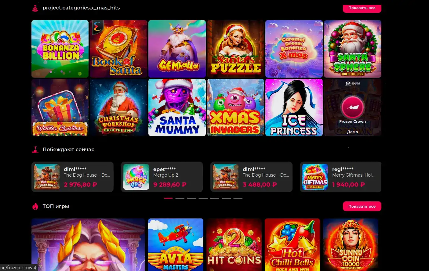 Gorilla casino — выигрыши и турниры